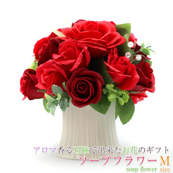 メール便なら送料無料 喜寿のお祝い プレゼント 花 ソープフラワー Mサイズ 喜寿 祝い 贈り物 女性 母 77歳のお祝い 花瓶 鉢 お1人様1点限り Www Muslimaidusa Org