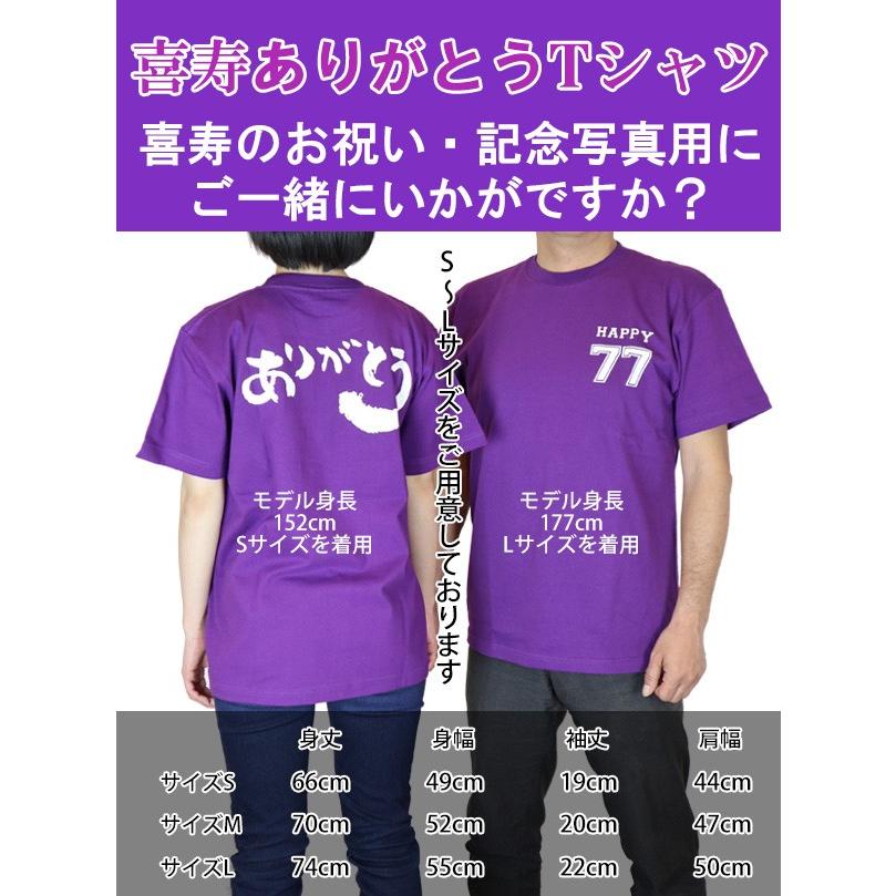 喜寿のお祝い プレゼント 女性 サンクスフラワークロック パープルローズ 丸型 翌日発送コース プリザーブドフラワー 時計 喜寿祝い 贈り物 女性 母 女性 プリザーブドフラワー 喜寿祝い 贈り物 喜寿プレゼント