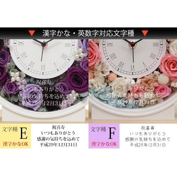 喜寿のお祝い プレゼント 女性 サンクスフラワークロック パープルローズ 丸型 翌日発送コース プリザーブドフラワー 時計 喜寿祝い 贈り物 女性 母 女性 プリザーブドフラワー 喜寿祝い 贈り物 喜寿プレゼント