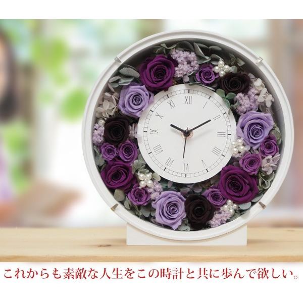 良品　yamato japan 掛時計 フラワーモチーフ パープル 絆を深める応援団 喜寿のお祝い 女性 花 ギフト 紫のちゃんちゃんこを