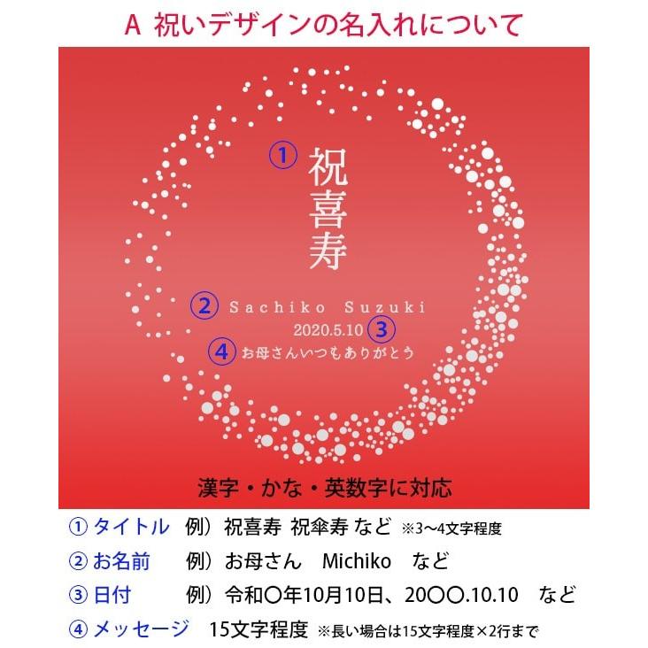 喜寿のお祝い プレゼント 赤いハイビスカスのスパークリング Awabeni 刻印ボトル リキュールタイプ 喜寿祝い お酒 リキュール 彫刻ボトル Kj0198alc 還暦祝い本舗ヤフーショッピング店 通販 Yahoo ショッピング