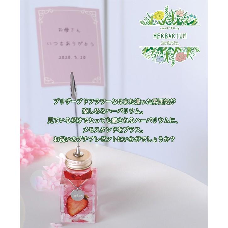 喜寿祝い 女性 プレゼント メモクリップと名入れチャーム付きハーバリウム メモスタンドタイプ 全3色 喜寿 祝い 母 77歳 ギフト 贈り物 Kj06 還暦祝い本舗ヤフーショッピング店 通販 Yahoo ショッピング