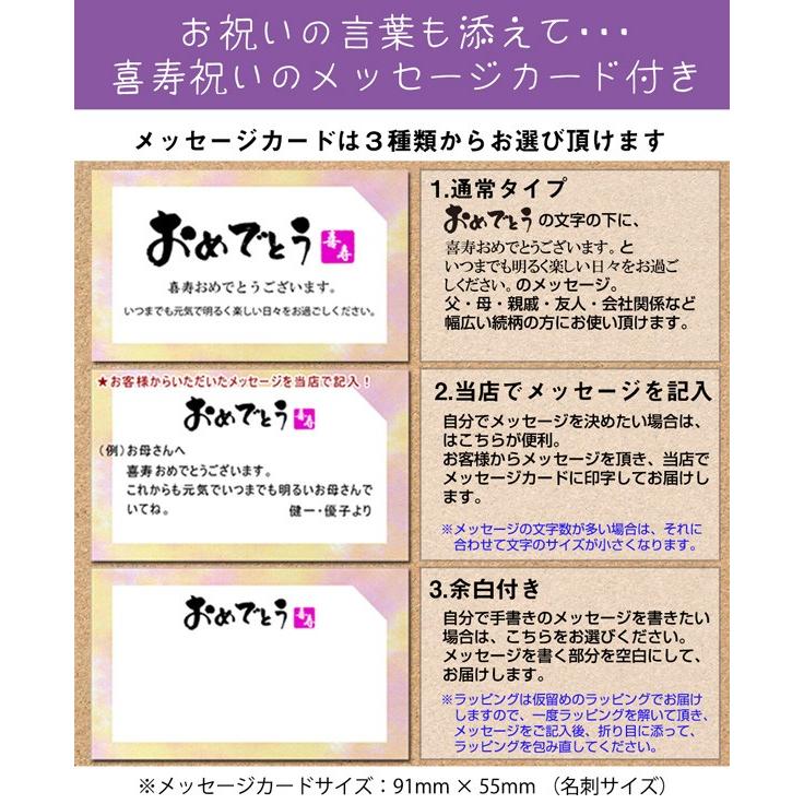 喜寿祝い 女性 プレゼント メモスタンド付きハーバリウムと紫のちゃんちゃんこの喜寿ベアセット 名入れチャーム付き Kj0206set 還暦祝い本舗ヤフーショッピング店 通販 Yahoo ショッピング