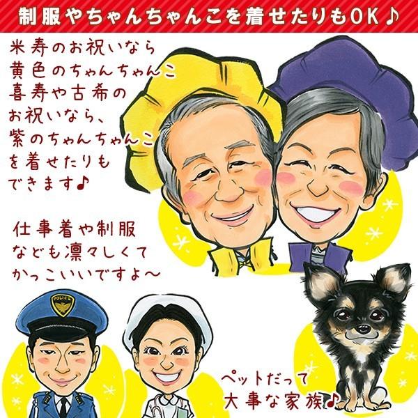 喜寿のお祝い 似顔絵TVチャンピオンが描く 笑顔絵 額入り F6キャンバスボード 似顔絵 4人用 紫のちゃんちゃんこを着せて描くのもOK 喜寿祝い プレゼント_9