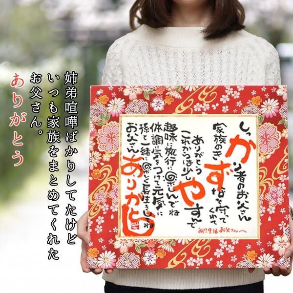 退職 プレゼント お名前ポエム 千代柄額入り ネームインポエム 名入れ 子育て感謝状 退職祝い 男性 女性 金婚式のお祝いの言葉 両親 Kk0014t 還暦祝い本舗ヤフーショッピング店 通販 Yahoo ショッピング
