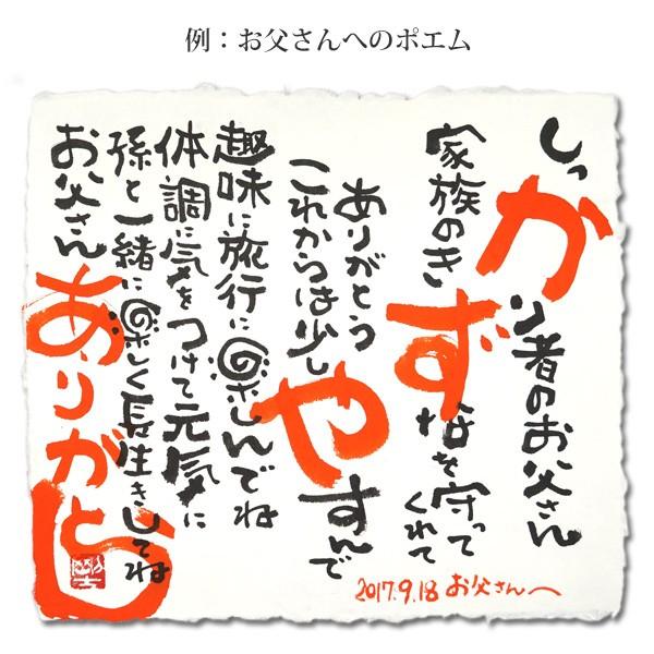 退職 プレゼント お名前ポエム 千代柄額入り ネームインポエム 名入れ 子育て感謝状 退職祝い 男性 女性 金婚式のお祝いの言葉 両親 Kk0014t 還暦祝い本舗ヤフーショッピング店 通販 Yahoo ショッピング