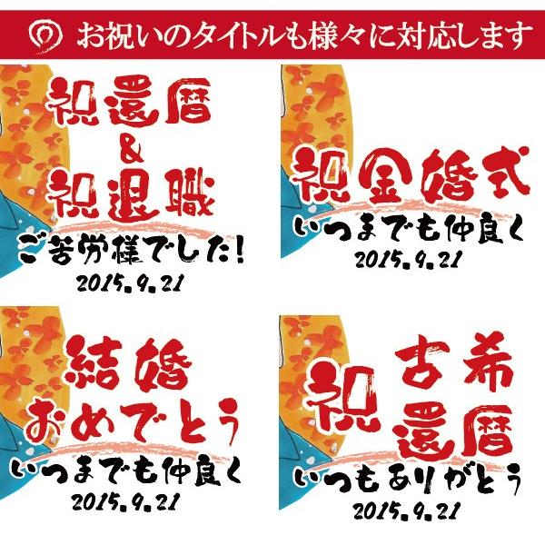 退職祝い プレゼント 似顔絵ポエム 朱色色紙額 似顔絵 1〜2人用 ネームインポエム 名前ポエム 名前詩 定年 退職 定年退職 退官 記念品 男性 会社関係｜bondsconnect｜11