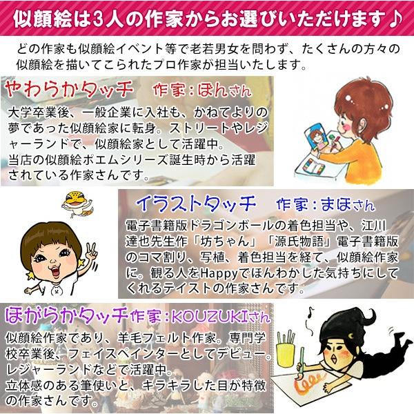 退職 プレゼント 似顔絵 朱色色紙額 似顔絵 3人用 ポエム無し 退職祝い 男性 女性 金婚式 両親 定年 記念品 60代 金婚式 両親 Kk0098s3 Ya 還暦祝い本舗ヤフーショッピング店 通販 Yahoo ショッピング