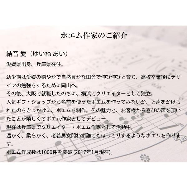 退職 プレゼント 似顔絵ポエムクロック 全面タイプ 似顔絵 4人用 ネームインポエム 時計 名前詩 退職祝い 男性 女性 金婚式のお祝いの言葉 両親 Kk0140n4 Ya 還暦祝い本舗ヤフーショッピング店 通販 Yahoo ショッピング