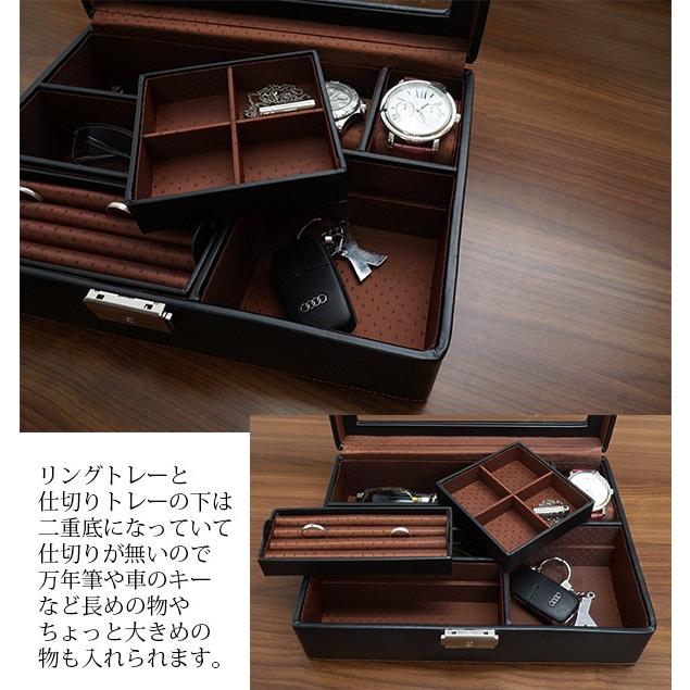 ブランドジュエリーケース　　MR1000 退職祝い 男性 メンズジュエリーボックス お父さんの宝箱 翌日発送