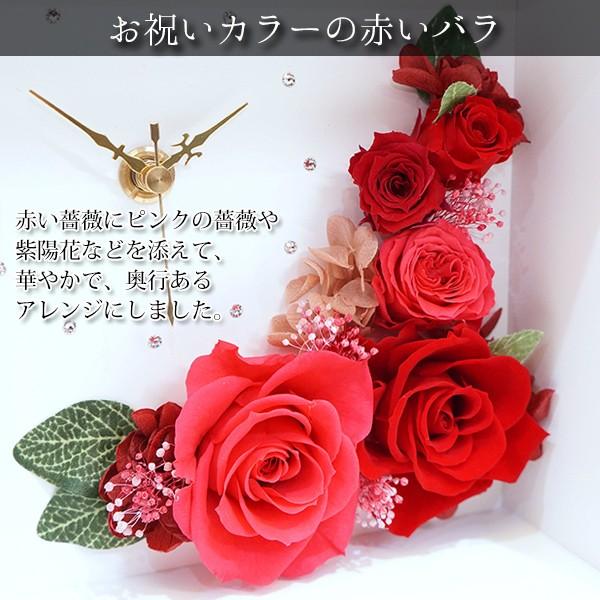 退職 プレゼント プリザーブドフラワー 時計 花時 1週間発送コース 写真たて付き名入れ置時計 退職祝い 女性 定年 記念品 60代 Kk0154s2 Y 還暦祝い本舗ヤフーショッピング店 通販 Yahoo ショッピング