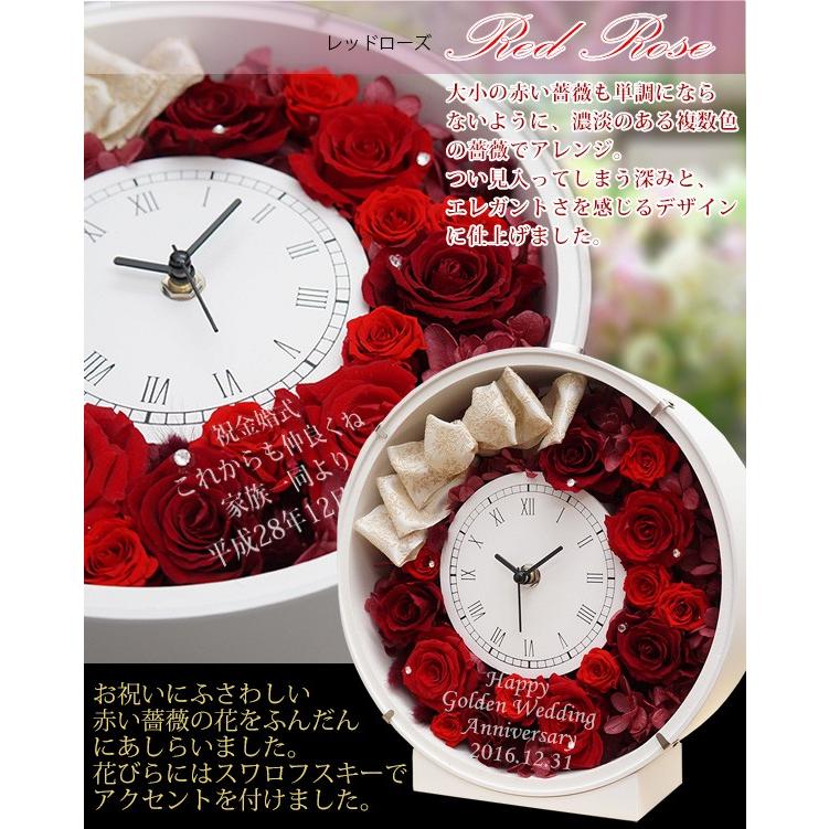 退職祝い 女性 プレゼント サンクスフラワークロック レッドローズ 丸型 翌日発送コース プリザーブドフラワー 時計 退職 女性 定年 記念品 60代 女性 プレゼント プリザーブドフラワー 定年 記念品