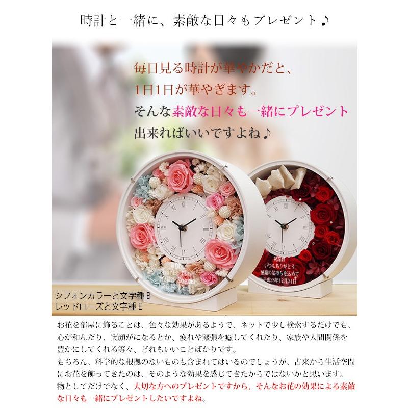 退職祝い 女性 プレゼント サンクスフラワークロック レッドローズ 丸型 翌日発送コース プリザーブドフラワー 時計 退職 女性 定年 記念品 60代 女性 プレゼント プリザーブドフラワー 定年 記念品