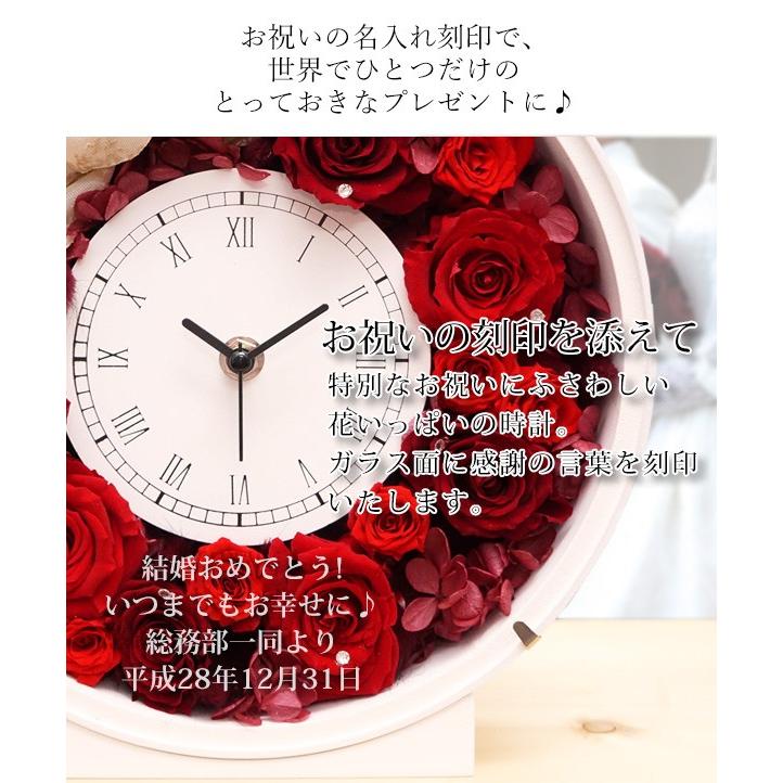 退職祝い 女性 プレゼント サンクスフラワークロック レッドローズ 丸型 翌日発送コース プリザーブドフラワー 時計 退職 女性 定年 記念品 60代 女性 プレゼント プリザーブドフラワー 定年 記念品