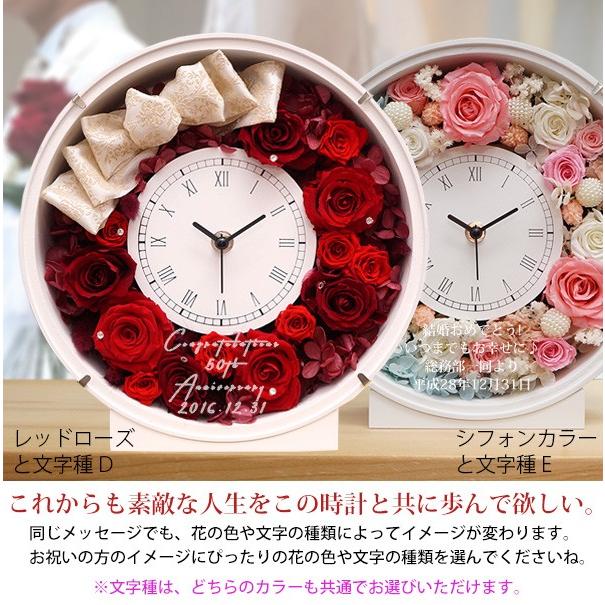 退職祝い 女性 プレゼント サンクスフラワークロック レッドローズ 丸型 翌日発送コース プリザーブドフラワー 時計 退職 女性 定年 記念品 60代 女性 プレゼント プリザーブドフラワー 定年 記念品