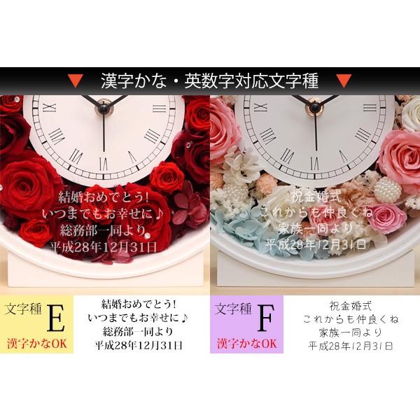 退職祝い 女性 プレゼント サンクスフラワークロック レッドローズ 丸型 翌日発送コース プリザーブドフラワー 時計 退職 女性 定年 記念品 60代 女性 プレゼント プリザーブドフラワー 定年 記念品