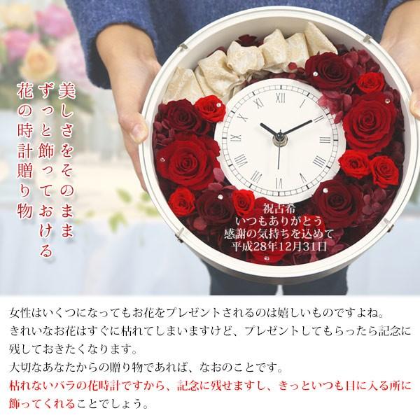 退職祝い 女性 プレゼント サンクスフラワークロック レッドローズ 丸型 翌日発送コース プリザーブドフラワー 時計 退職 女性 定年 記念品 60代 女性 プレゼント プリザーブドフラワー 定年 記念品