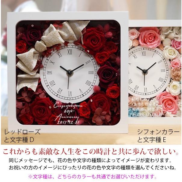 退職祝い 女性 プレゼント サンクスフラワークロック 角型 レッドローズ 1週間発送コース プリザーブドフラワー 時計 退職 女性 定年 記念品 60代 Kk0185reds2 還暦祝い本舗ヤフーショッピング店 通販 Yahoo ショッピング