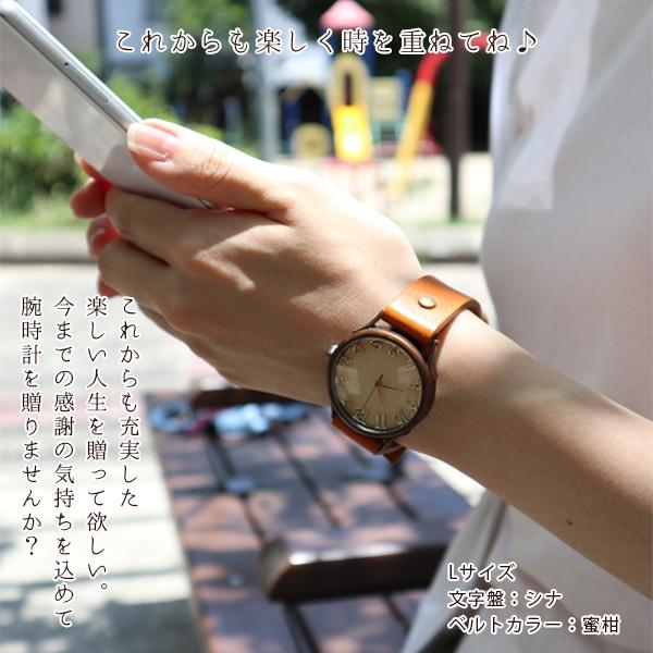 vie（ヴィー） 退職 プレゼント 女性 名入れ オーダーメイド腕時計