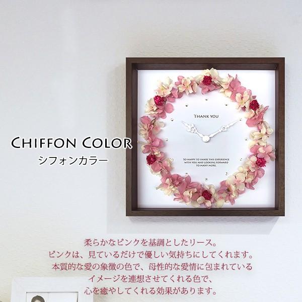 退職祝いや金婚式 銀婚式のお祝いに リースクロック 花輪の名入れ掛け時計 全3色 退職 プレゼント 母 定年 記念品 60代 Kk0196 還暦祝い本舗ヤフーショッピング店 通販 Yahoo ショッピング