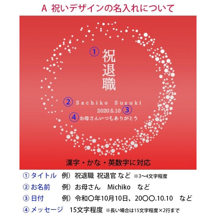 退職 プレゼント 赤いハイビスカスのスパークリング Awabeni 刻印ボトル リキュールタイプ 泡 金婚式 お酒 退職祝い 女性 彫刻ボトル Kk0198alc 還暦祝い本舗ヤフーショッピング店 通販 Yahoo ショッピング