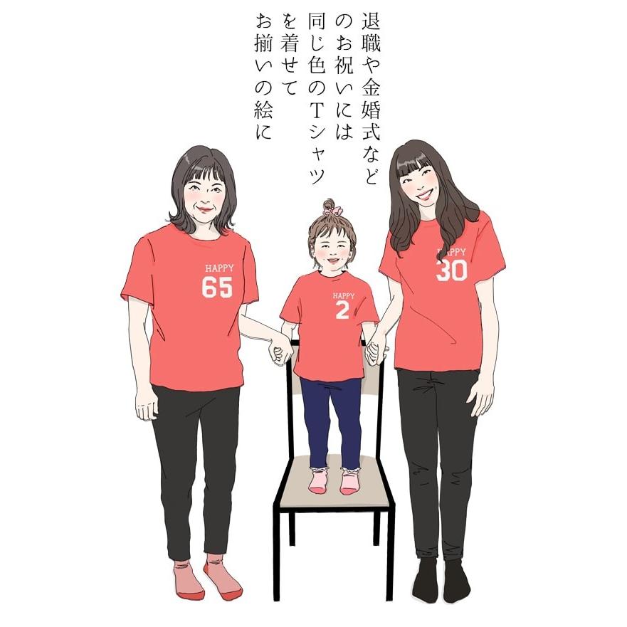 プレゼント 出産 結婚の記念に 似顔絵 お揃いのTシャツを着せて描く 家族絵 縦向き イラスト 額入り 両親 七五三 お宮参り 【あさつゆ】 入園入学など
