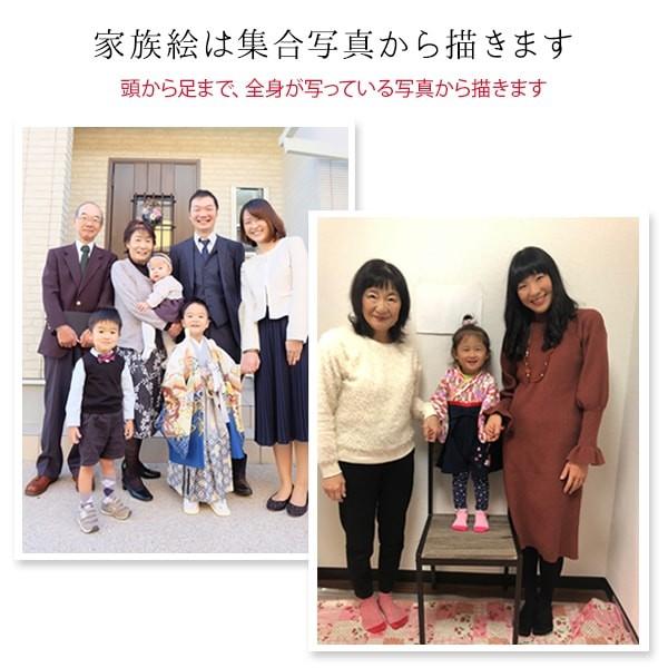 プレゼント 出産 結婚の記念に 似顔絵 お揃いのTシャツを着せて描く 家族絵 縦向き イラスト 額入り 両親 七五三 お宮参り 【あさつゆ】 入園入学など