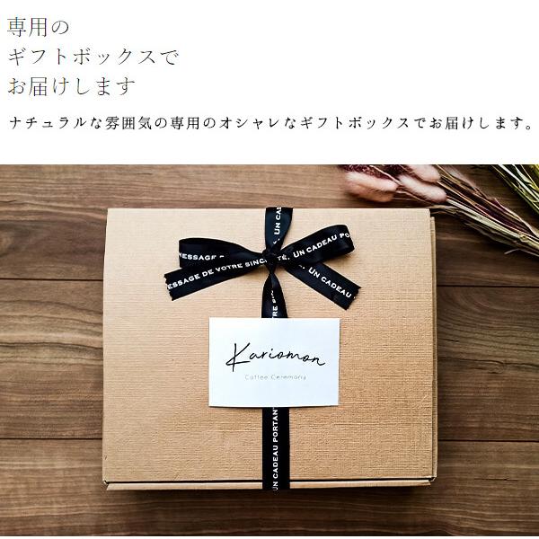 退職祝い プレゼント 男性 父 クラフトコーヒー ギフトセット カリオモン 6種の自家焙煎コーヒーと名入れメジャースプーン付き お祝い お父さん 記念品 Kk02 還暦祝い本舗ヤフーショッピング店 通販 Yahoo ショッピング