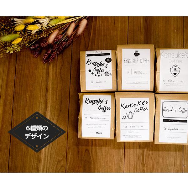 絆を深める応援団 退職祝い 男性 父 プレゼント クラフト