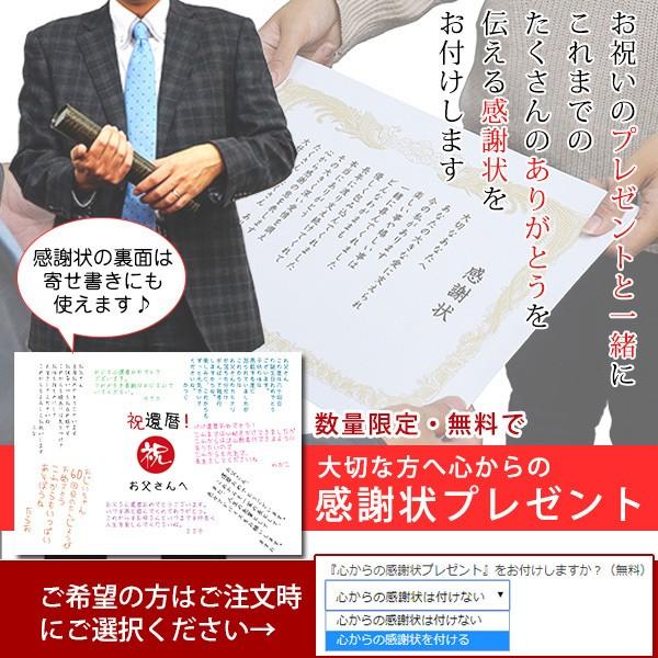 退職 プレゼント 似顔絵TVチャンピオンが描く 笑顔絵 似顔絵 4人用 退職祝い 男性 女性 金婚式のお祝いの言葉 両親 定年 記念品 60代 男性 女性 両親