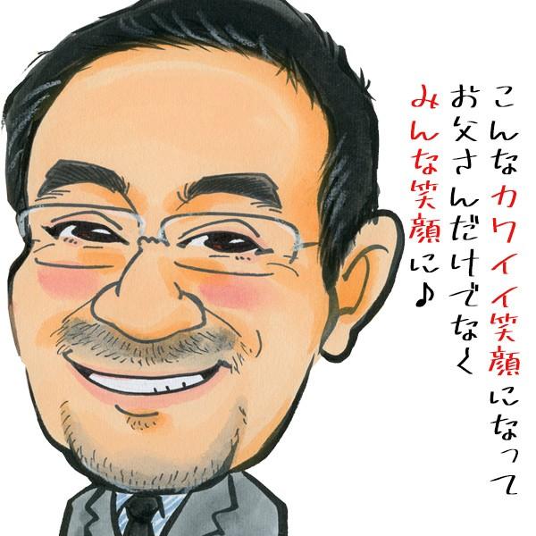 退職 プレゼント 似顔絵TVチャンピオンが描く 笑顔絵 似顔絵 4人用 退職祝い 男性 女性 金婚式のお祝いの言葉 両親 定年 記念品 60代 男性 女性 両親