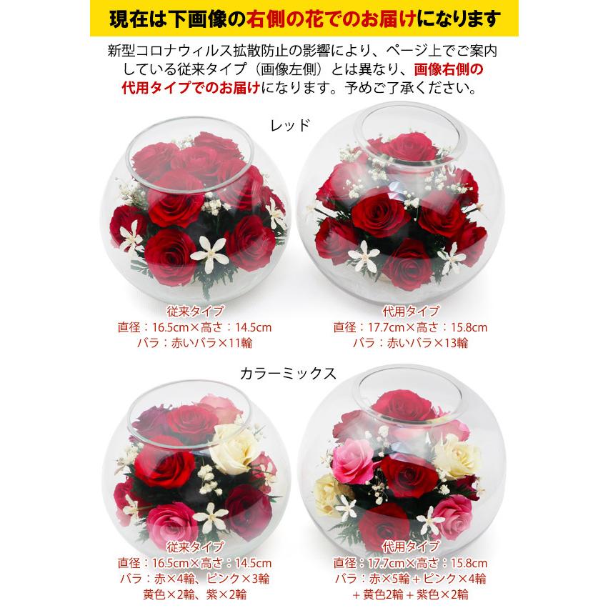 退職祝い 女性 プレゼント プリザーブドフラワーよりも長持ち Happyマザーフラワー カラーミックス 名入れ無し ボトルフラワー 退職 母 定年 記念品 60代 Kk8032nmix 還暦祝い本舗ヤフーショッピング店 通販 Yahoo ショッピング