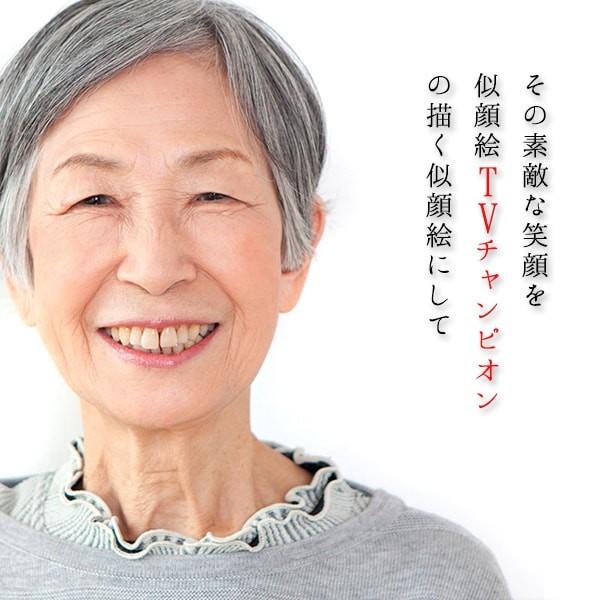 New限定品 退職 プレゼント 似顔絵tvチャンピオンが描く 笑顔絵ポエム 似顔絵 3人 ネームインポエム 名前詩 退職祝い 男性 女性 金婚式のお祝いの言葉 両親 驚きの安さ Blog Lonolife Com