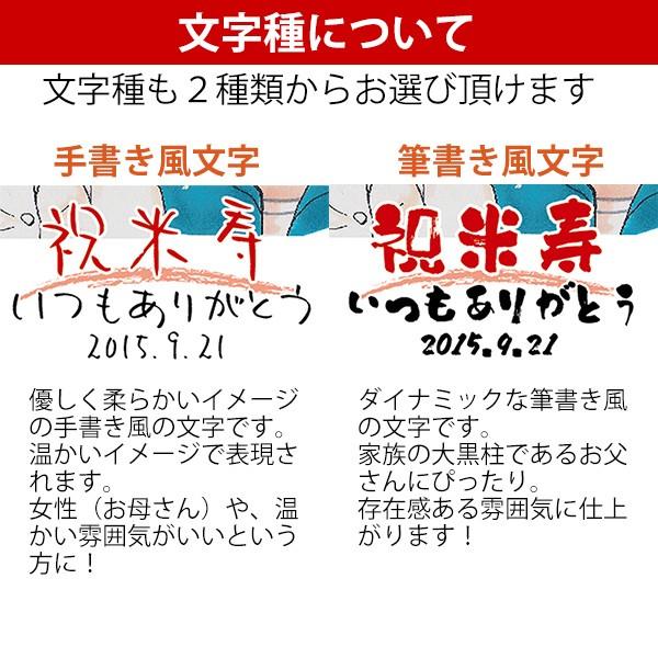 古希祝い プレゼント 似顔絵 朱色色紙額 似顔絵 4人用 ポエム無し 紫のちゃんちゃんこを着せて描くのもOK 古希のお祝い 男性 女性 両親親 70歳 ギフト 急ぎ｜bondsconnect｜07