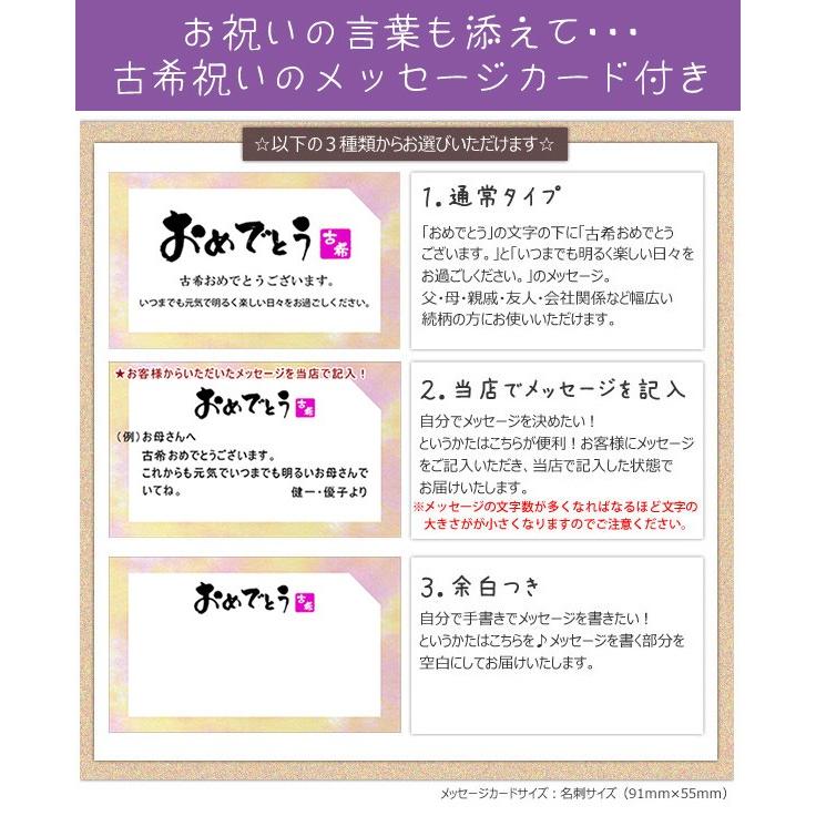 古希のお祝い 母 女性 紫色のちゃんちゃんこを着た古希ベアセット サボンドゥフルール Sサイズ ソープフラワー 花 古希 プレゼント お祝いの品 Ko0117set 還暦祝い本舗ヤフーショッピング店 通販 Yahoo ショッピング