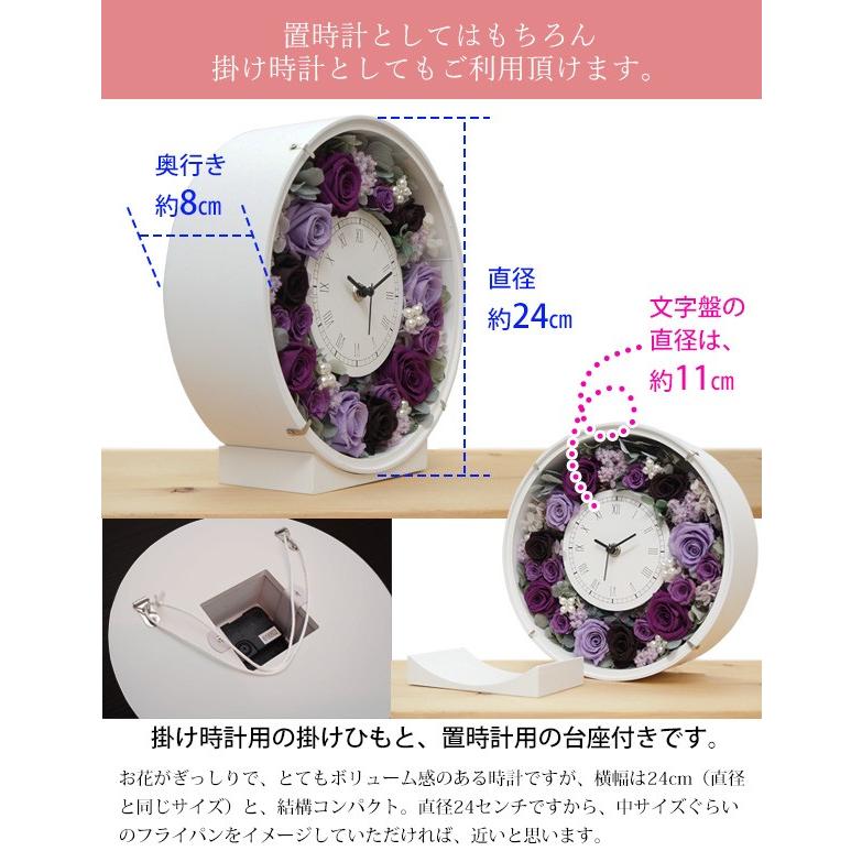 良品　yamato japan 掛時計 フラワーモチーフ パープル 絆を深める応援団 古希のお祝い 女性 紫 サンクスフラワークロック 丸