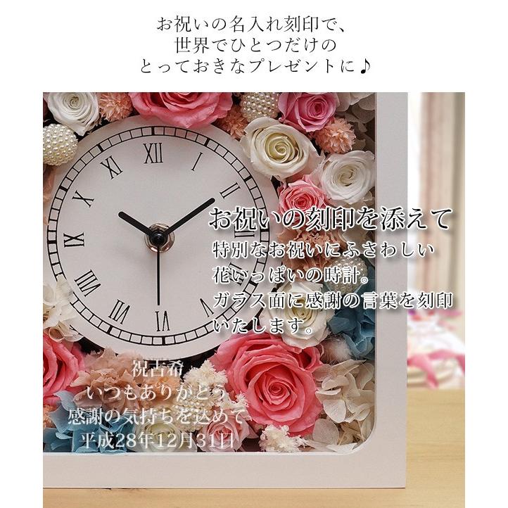 古希のお祝い 女性 プレゼント サンクスフラワークロック 角型 シフォンカラー 翌日発送コース プリザーブドフラワー 時計 古希 お祝いの品 母 70歳のお祝い Ko0185cifs 還暦祝い本舗ヤフーショッピング店 通販 Yahoo ショッピング