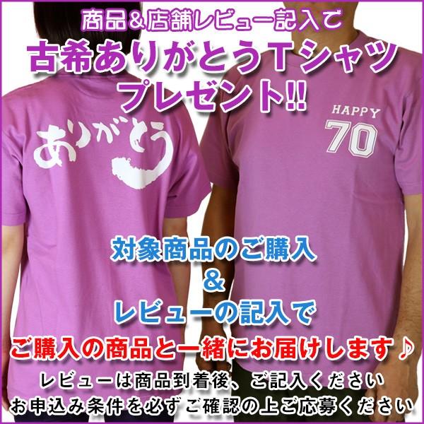 古希のお祝い 女性 プレゼント サンクスフラワークロック 角型 パープルローズ 2週間発送コース プリザーブドフラワー 時計 古希 お祝いの品 母 70歳のお祝い 女性 プリザーブドフラワー 古希プレゼント