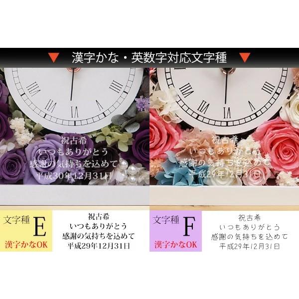 古希のお祝い 女性 プレゼント サンクスフラワークロック 角型 パープルローズ 2週間発送コース プリザーブドフラワー 時計 古希 お祝いの品 母 70歳のお祝い 女性 プリザーブドフラワー 古希プレゼント