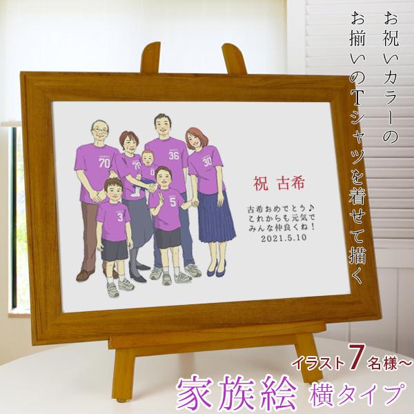 萩焼 井戸形茶碗 松野龍司作 共箱 抹茶碗（gf14） 井戸形抹茶