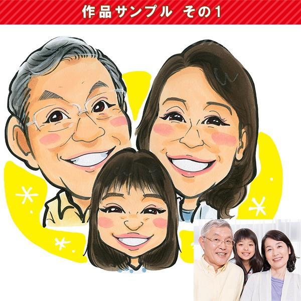 古希祝い プレゼント 似顔絵TVチャンピオンが描く 笑顔絵 似顔絵 4人用 紫のちゃんちゃんこを着せて描くのもOK 古希のお祝い 男性 女性 両親 イラストの画像
