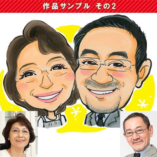 古希祝い プレゼント 似顔絵TVチャンピオンが描く 笑顔絵 似顔絵 4人用 紫のちゃんちゃんこを着せて描くのもOK 古希のお祝い 男性 女性 両親 イラストの画像