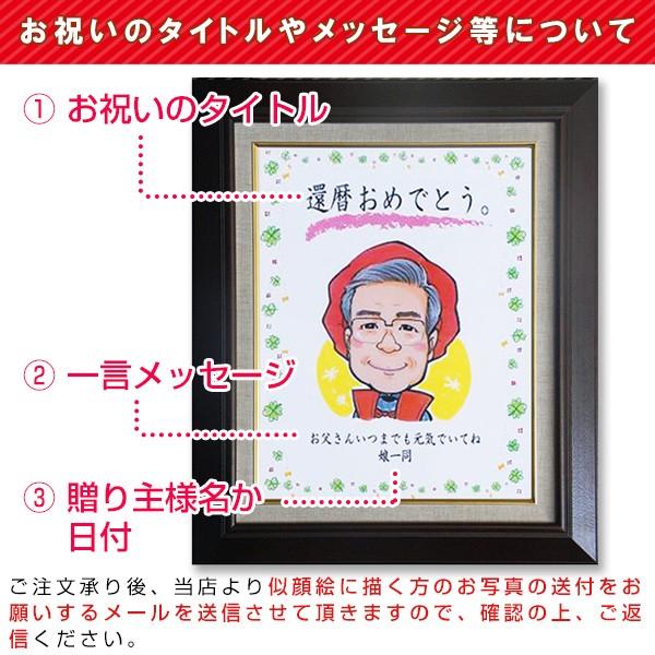 古希祝い プレゼント 似顔絵TVチャンピオンが描く 笑顔絵 似顔絵 5人用 紫のちゃんちゃんこを着せて描くのもOK 古希のお祝い 男性 女性 両親 イラスト_11