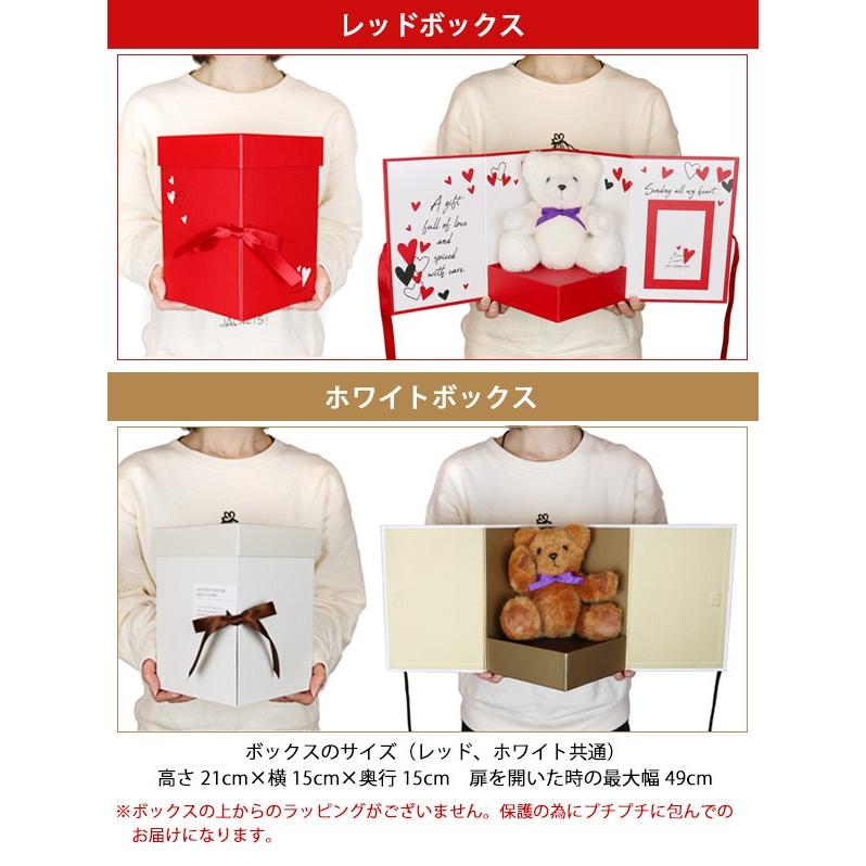 古希のお祝い プレゼント 女性 紫色のちゃんちゃんこを着た 古希ベア そのまま飾れるギフトボックス入り 古希祝い 母 70歳のお祝い|bondsconnect|13