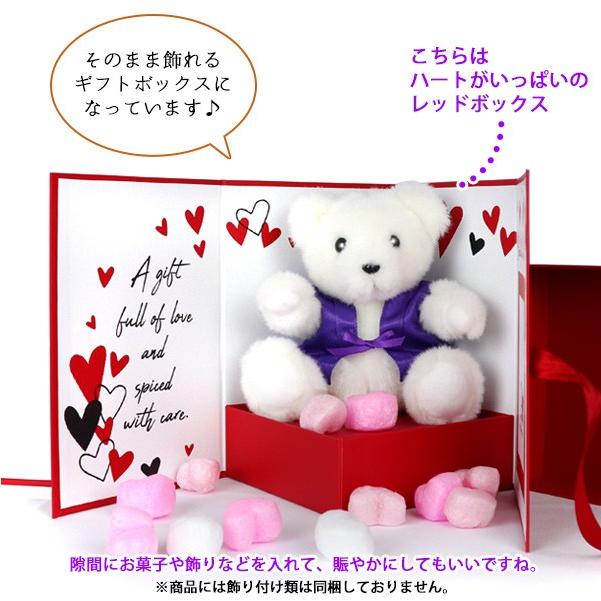 古希のお祝い プレゼント 女性 紫色のちゃんちゃんこを着た 古希ベア そのまま飾れるギフトボックス入り 古希祝い 母 70歳のお祝い|bondsconnect|03