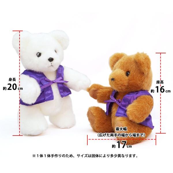 古希のお祝い プレゼント 女性 紫色のちゃんちゃんこを着た 古希ベア 古希祝い お祝いの品 男性 父 母 70歳のお祝い|bondsconnect|06