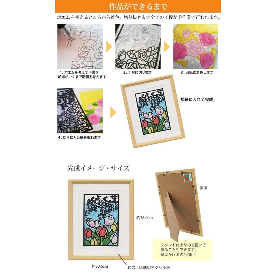 10月の誕生花とお名前が入った切り絵のポエム 結び絵 10月の花 ガーベラ ネームインポエム 名前詩 プレゼント 金婚式 銀婚式 退職祝い Md Musubie 10b Ya 還暦祝い本舗ヤフーショッピング店 通販 Yahoo ショッピング