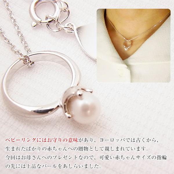 パールベビーリングペンダント 1週間発送 名入れ 刻印 真珠 ネックレス 