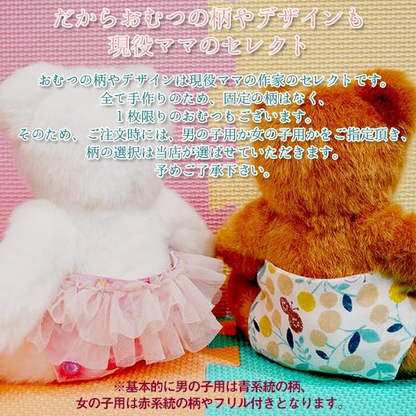 出産祝い 名入れ哺乳瓶とおむつをはいたくまさんのセット ギフト券 メッセージカード付 ピジョン哺乳びん 母乳実感 耐熱ガラス Sh0193g 還暦祝い本舗ヤフーショッピング店 通販 Yahoo ショッピング