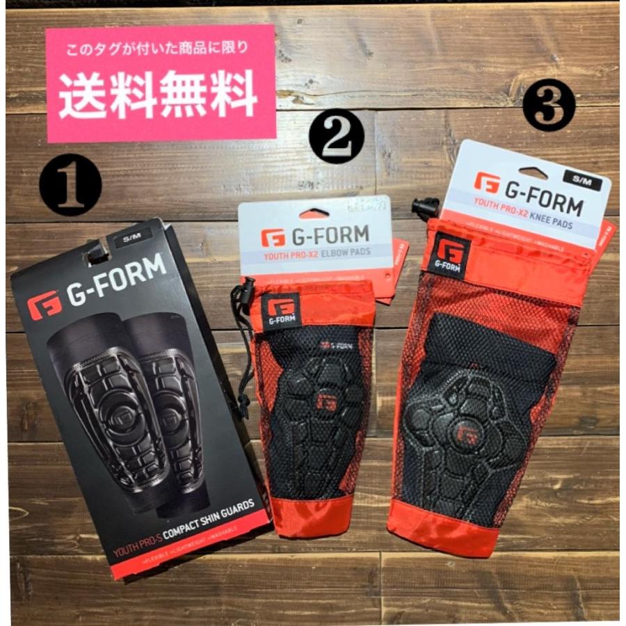 送料無料 G Form ジーフォーム Bmx 自転車 キッズ プロテクター セット ひじ ひざ すね インナープロテクター ユース S Mサイズ Bmx Mtb 初心者 おすすめ 岡山 Gformset 00 01 Bonds Ramp Cafe 通販 Yahoo ショッピング